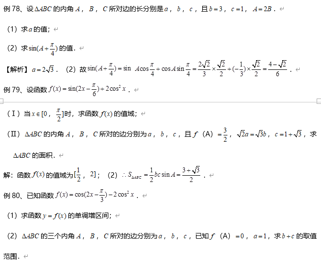 文史类专业学数学吗_数学文史类_文史数学什么意思