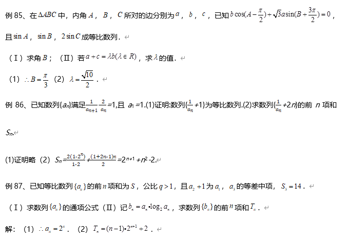 数学文史类_文史类专业学数学吗_文史数学什么意思
