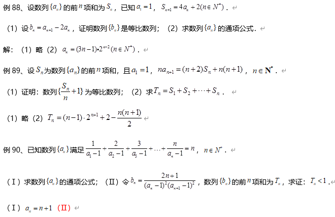 文史类专业学数学吗_数学文史类_文史数学什么意思