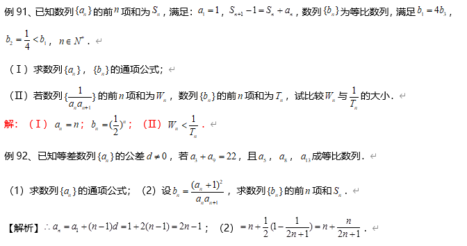 文史类专业学数学吗_文史数学什么意思_数学文史类