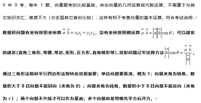 数学文史类_文史数学什么意思_文史类专业学数学吗