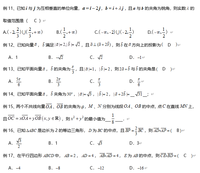 文史数学什么意思_数学文史类_文史类专业学数学吗