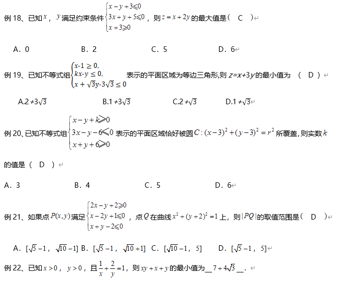 数学文史类_文史类专业学数学吗_文史数学什么意思