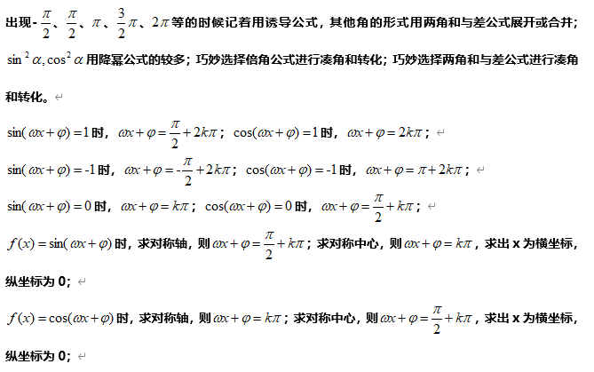 文史类专业学数学吗_文史数学什么意思_数学文史类