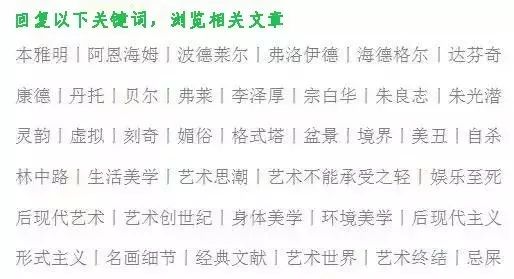 当代社会思潮的四大特征_当代中国社会思潮专题研究_当代中国八种社会思潮