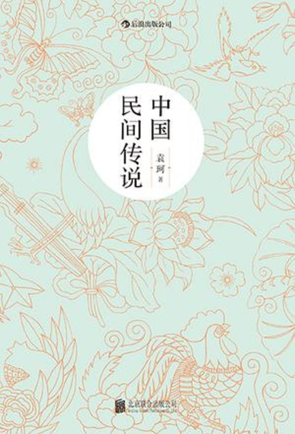 神话小说的定义_神话小说_神话小说易小川原著