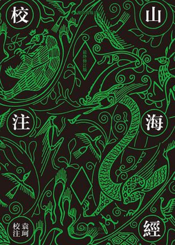 神话小说_神话小说易小川原著_神话小说的定义