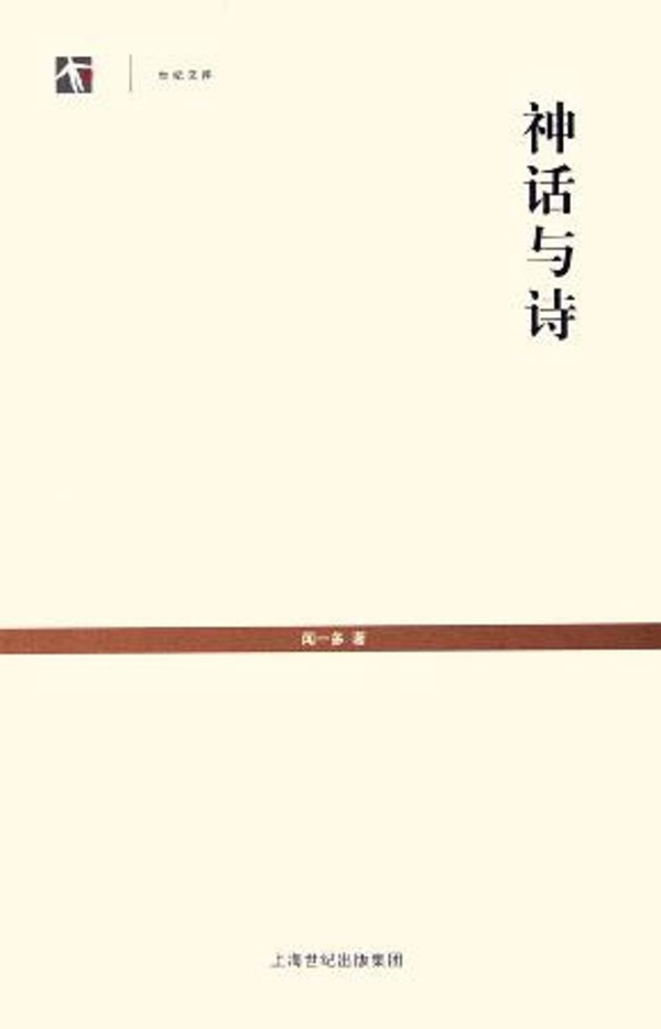 神话小说_神话小说的定义_神话小说易小川原著
