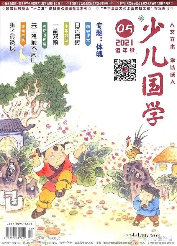 国学幼儿园的教育理念_幼儿 国学_国学幼儿园