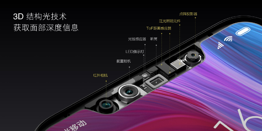 小米探索版210w_小米 探索版_小米探索版和透明版区别