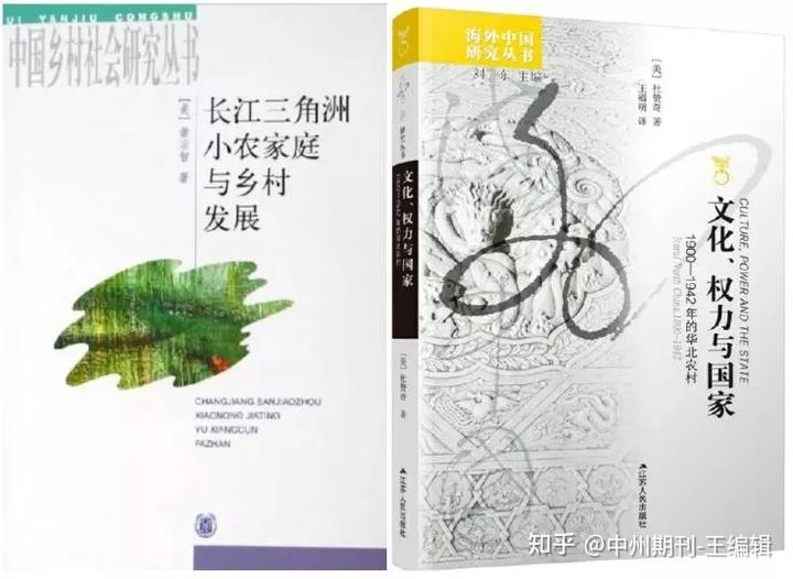 文史博览杂志_文史杂志_杂志文史者