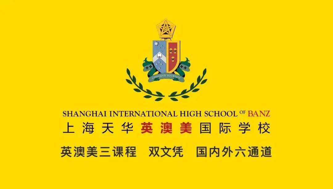 上海法国学校学费多少_上海法国学校地址_上海法国学校