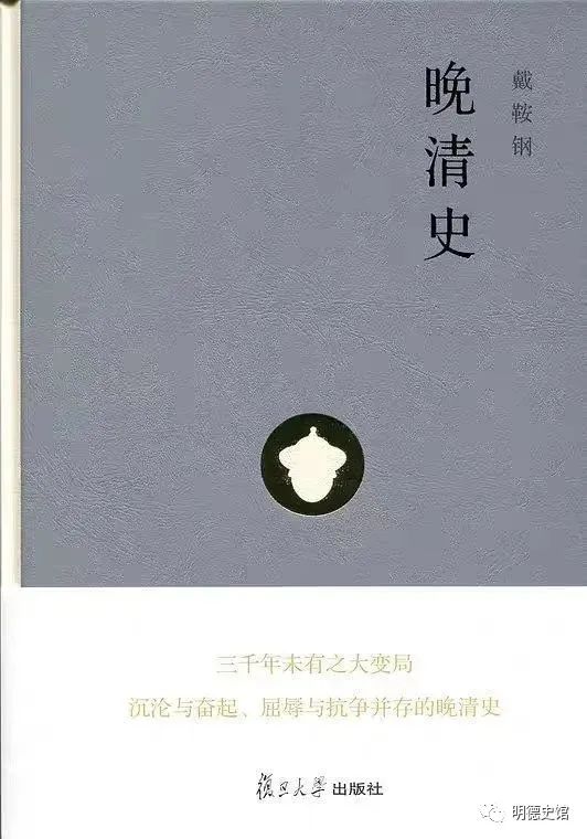 戴的名人_哪些历史名人戴眼镜_戴的历史名人