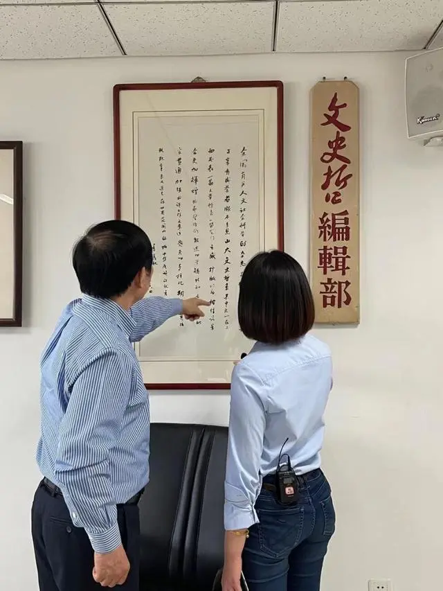 文史哲内容_文史哲文章_关于文史哲方面的文章