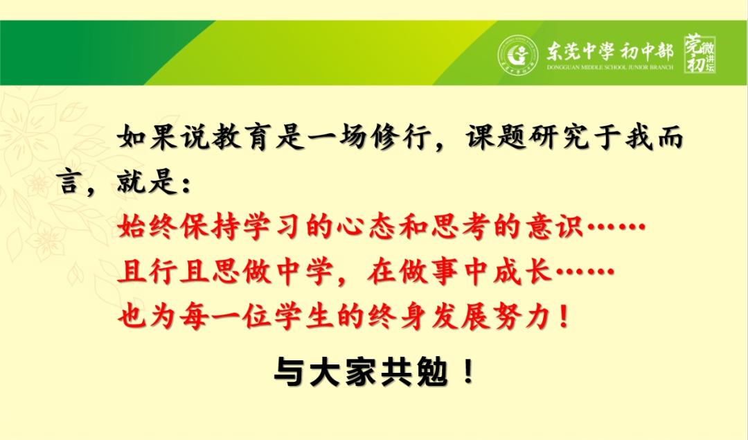 初中历史微课题研究方案_历史微型课题选题_初中历史微型课题的研究申报