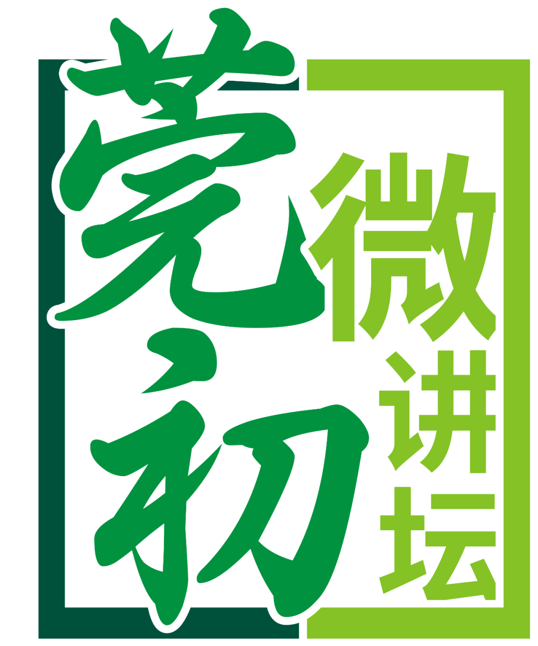 初中历史微课题研究方案_历史微型课题选题_初中历史微型课题的研究申报