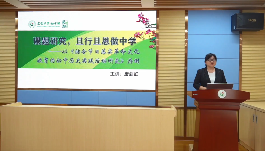 历史微型课题选题_初中历史微型课题的研究申报_初中历史微课题研究方案