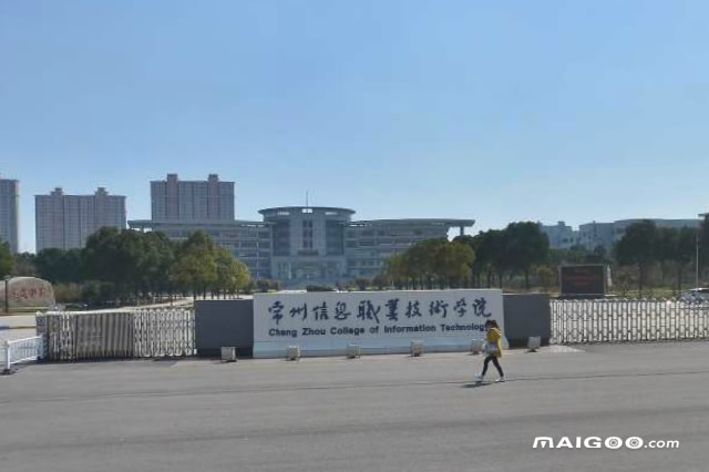 中国学校_学校中国知网怎么登录_学校中国人寿学生保险