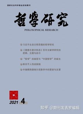 中国社会科学出版社出版的图书_中国社会科学出版社联系方式_中国社会科学出版社