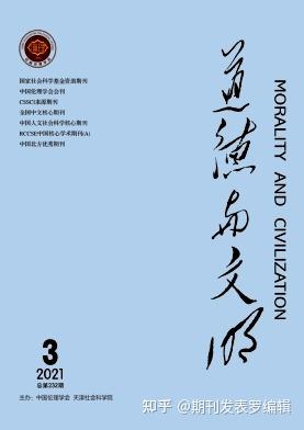 中国社会科学出版社_中国社会科学出版社联系方式_中国社会科学出版社出版的图书