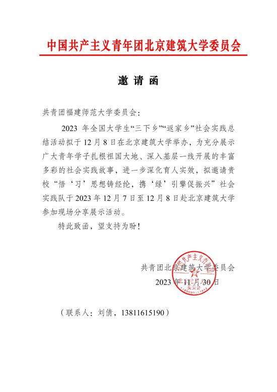 三下乡社会实践调研报告_下乡社会实践调查报告_下乡调研实践报告社会实践情况