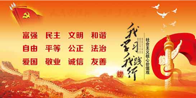 价值观念是_价值观念社会化_社会价值观念