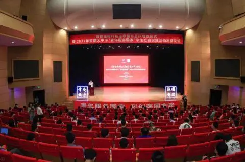 青年服务社会_青年社会服务图片_青年社会服务现状