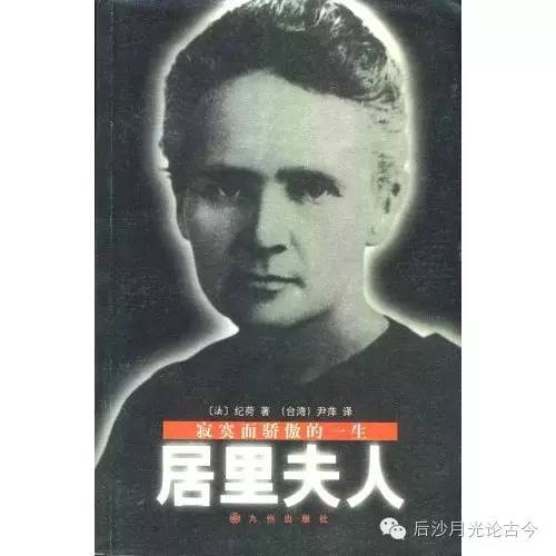 波兰历史名人_波兰名人历史简介_波兰的历史名人