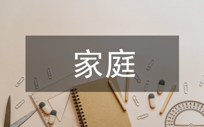 《家庭、私有制和国家的起源》三主题解析