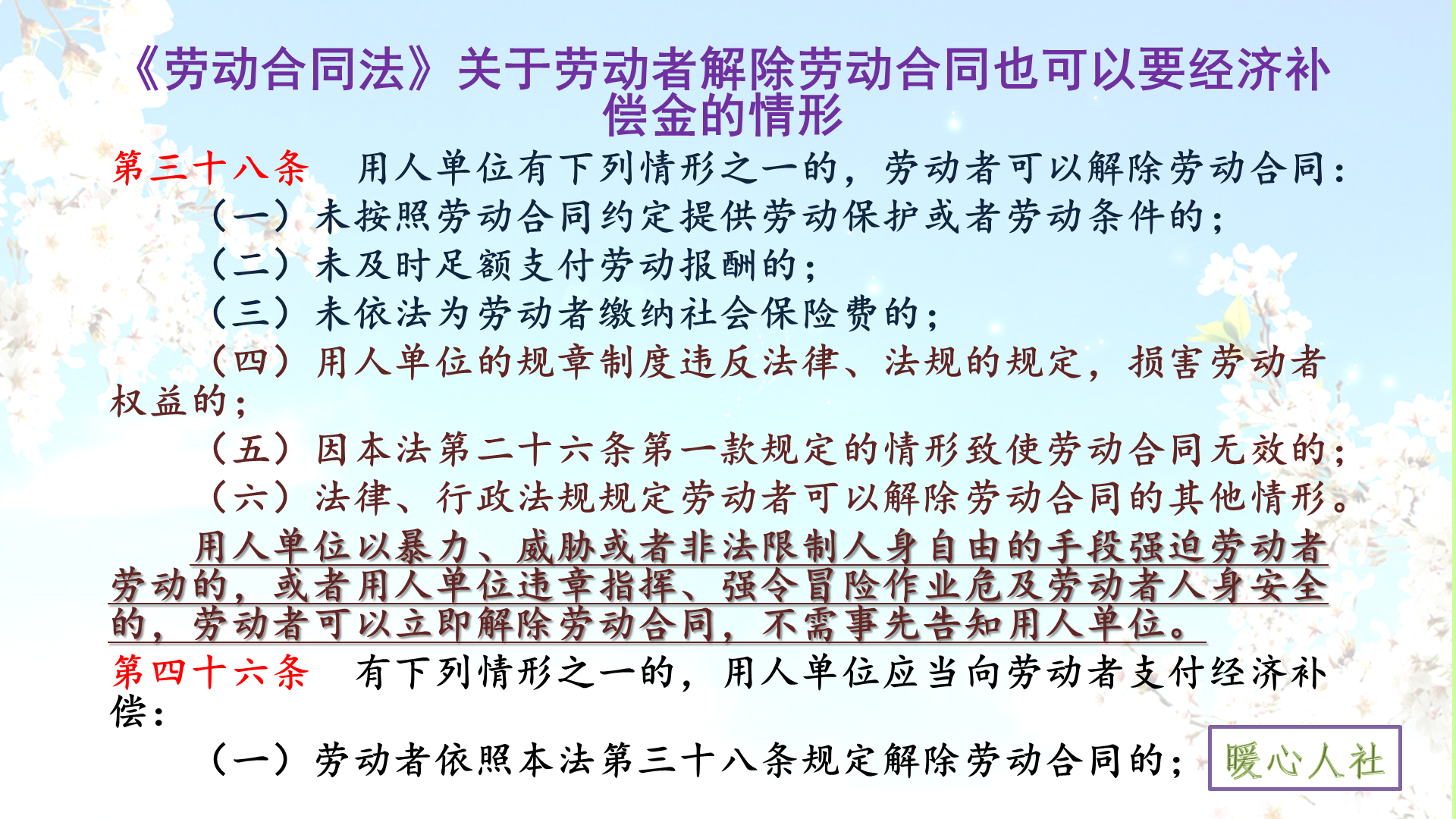 社会保险费征缴暂行条例26条_条例保险征缴社会保险费_社会保险征缴条例