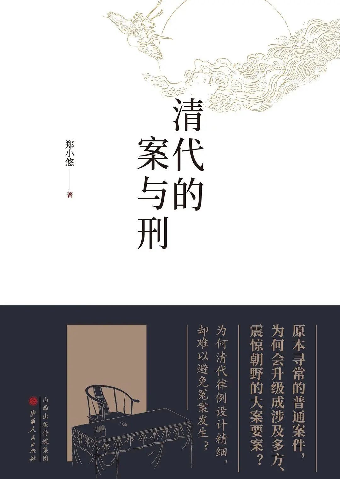 文史哲名著_名著哲学_文史哲经典著作