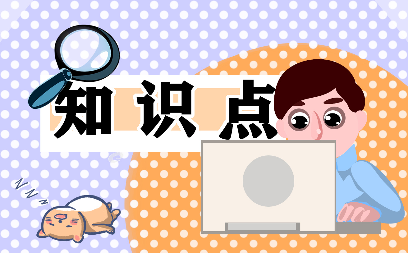 8年级历史上册知识点_历史全册的知识点_历史每课知识点