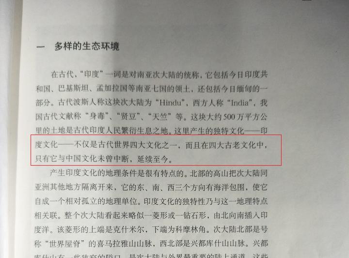 断层历史受文_历史断层_断层历史文化