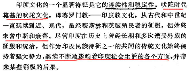 断层历史受文_断层历史文化_历史断层