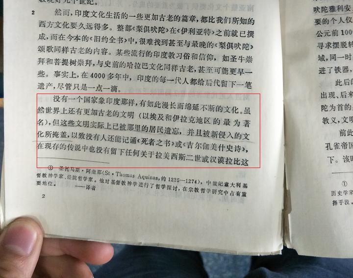 断层历史文化_历史断层_断层历史受文