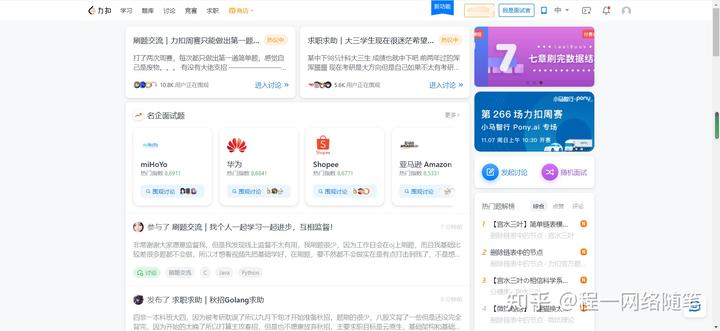中国学习网_中国网络教学平台_网络学习平台