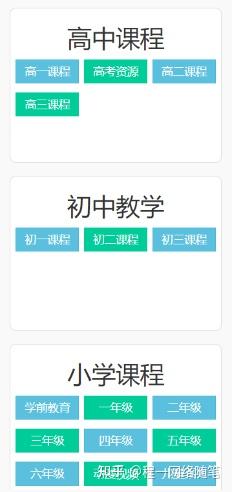 网络学习平台_中国学习网_中国网络教学平台