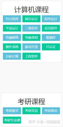 中国网络教学平台_网络学习平台_中国学习网