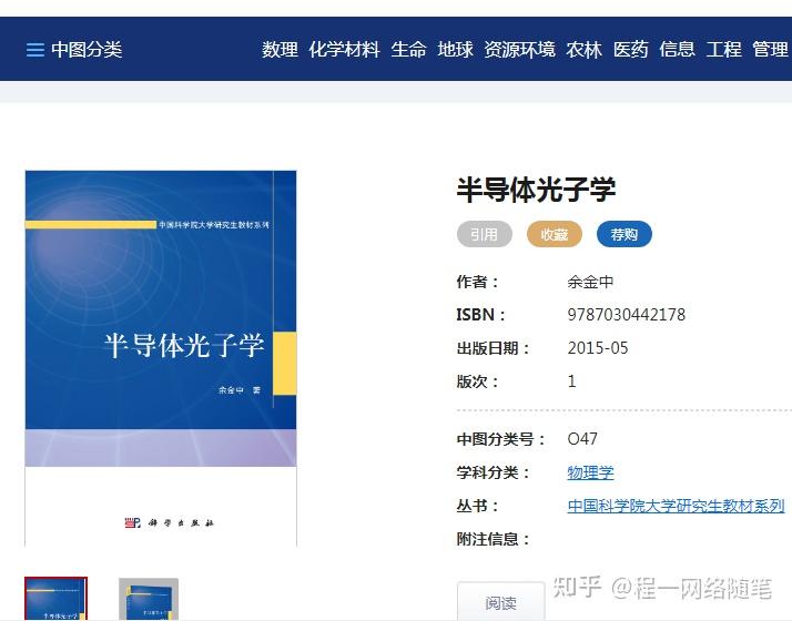 中国学习网_网络学习平台_中国网络教学平台