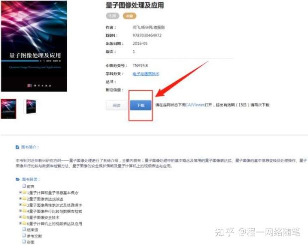 中国网络教学平台_网络学习平台_中国学习网