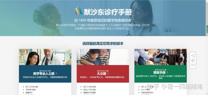 网络学习平台_中国学习网_中国网络教学平台