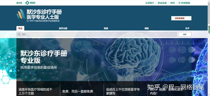 中国网络教学平台_网络学习平台_中国学习网