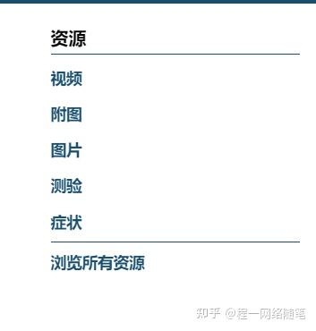 中国网络教学平台_中国学习网_网络学习平台