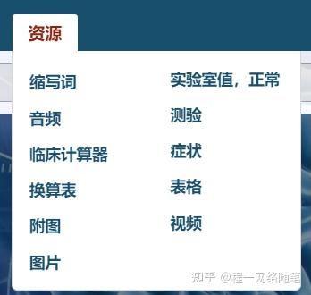 网络学习平台_中国学习网_中国网络教学平台