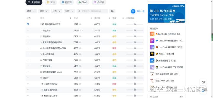 中国网络教学平台_中国学习网_网络学习平台