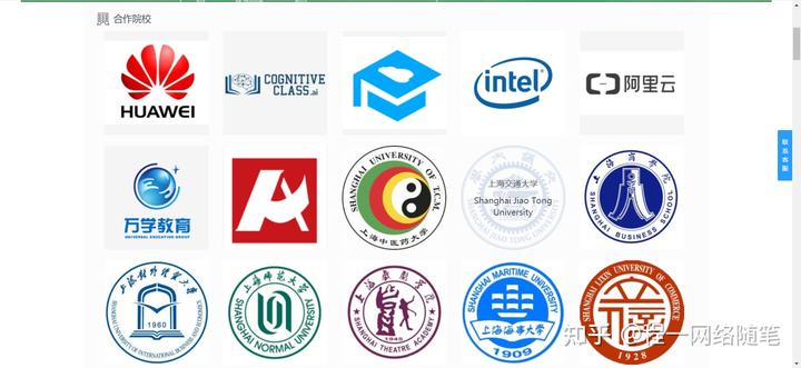 网络学习平台_中国学习网_中国网络教学平台