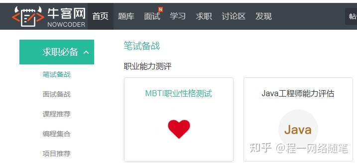 网络学习平台_中国学习网_中国网络教学平台