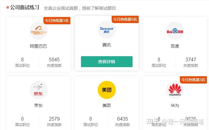 中国学习网_网络学习平台_中国网络教学平台