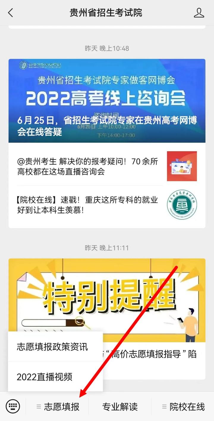 文史线_文史线_文史线