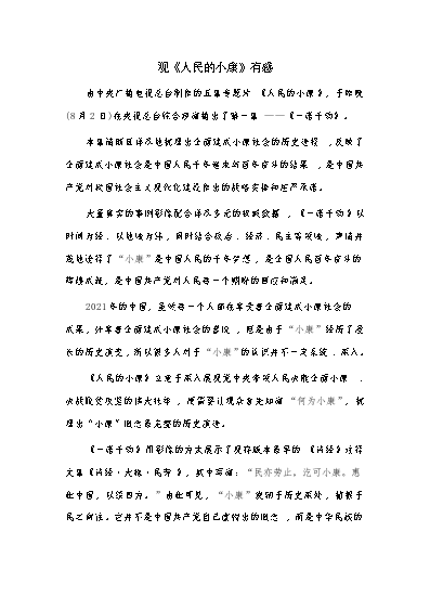 社会美的例子_社会美感的例子_社会美举例说明